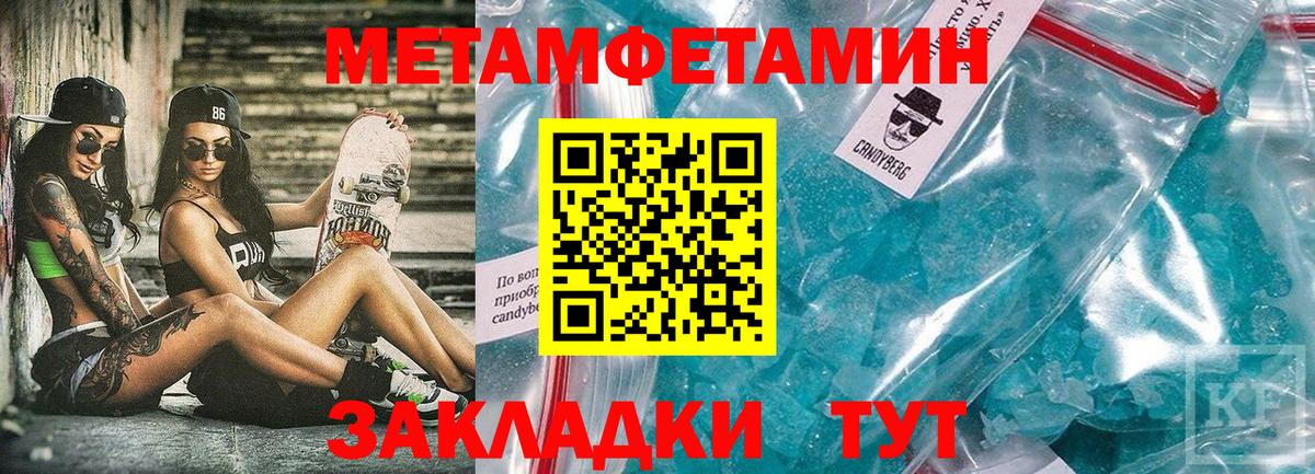 АМФЕТАМИН Premium  АМФ  Лысьва  Вход с VPN 
