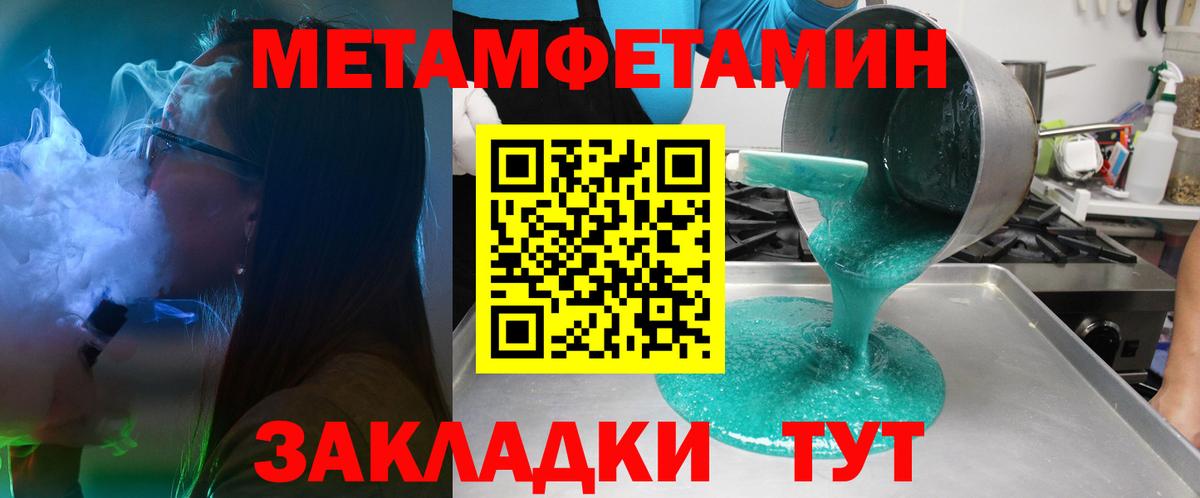 Амфетамин VHQ Лысьва