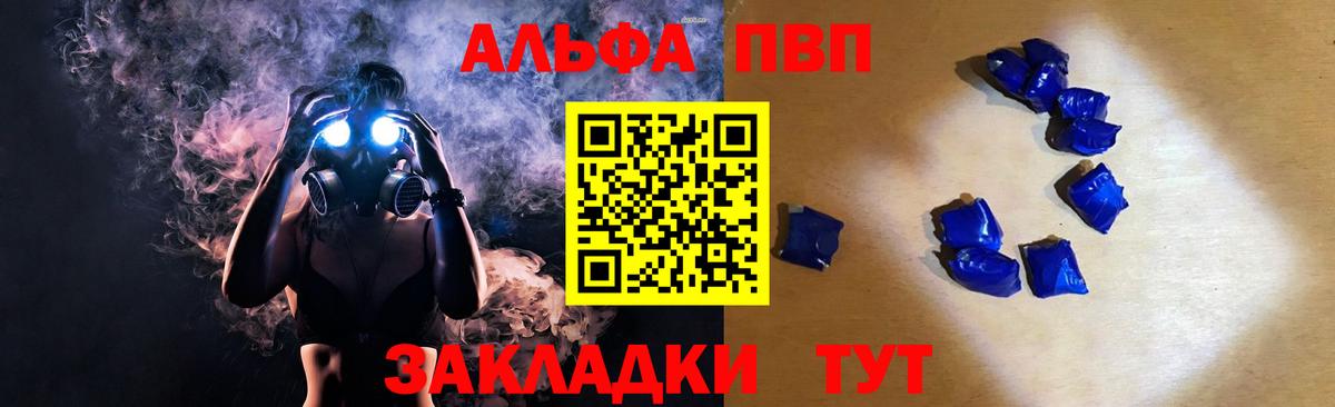 Альфа ПВП СК КРИС  Alpha PVP СК КРИС  Лысьва  Вход с VPN 