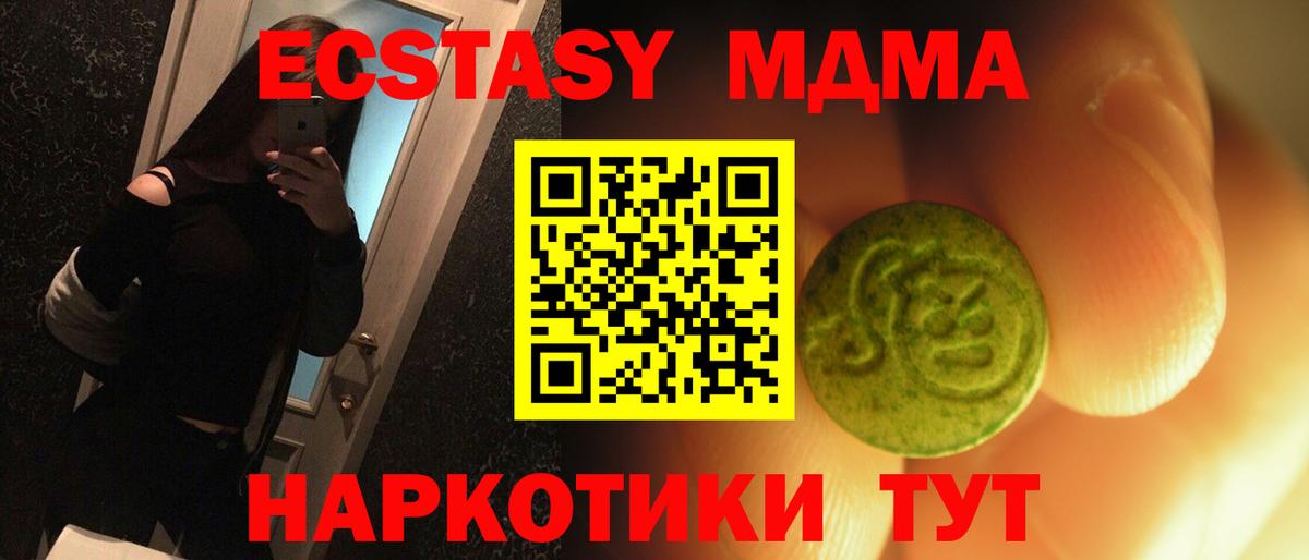 Экстази louis Vuitton  ЭКСТАЗИ  Лысьва  Ecstasy 99%  Вход с VPN 