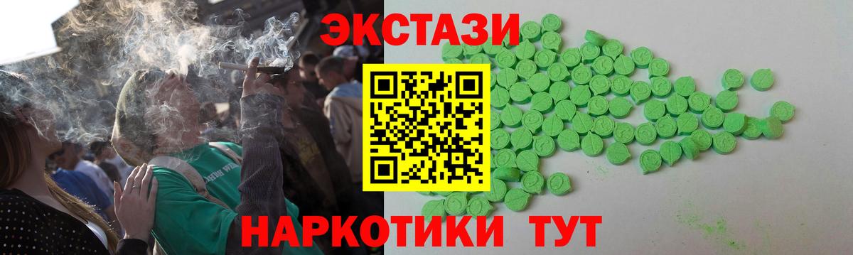 Экстази Philipp Plein Лысьва