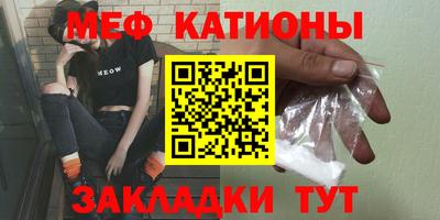 индика Донецк