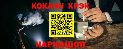 индика Донецк
