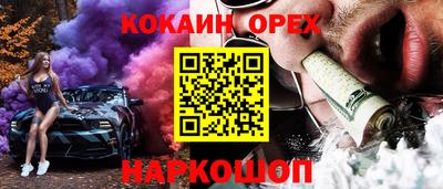 индика Донецк