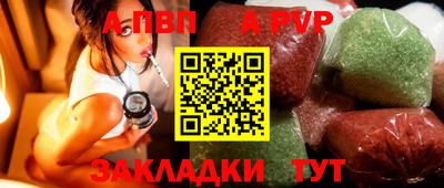 мяу мяу кристалл Дубна
