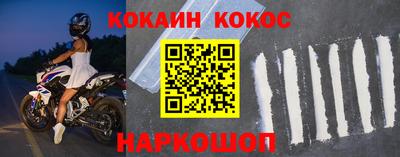 мяу мяу кристалл Дубна