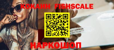 мяу мяу кристалл Дубна