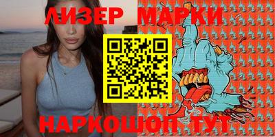 индика Донецк