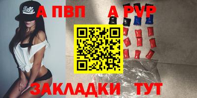 скорость mdpv Донской
