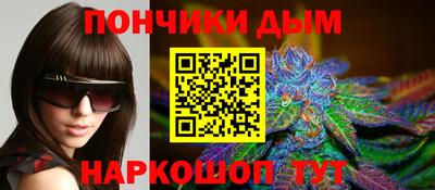 индика Донецк