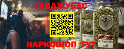 мяу мяу кристалл Дубна