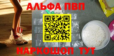 индика Донецк