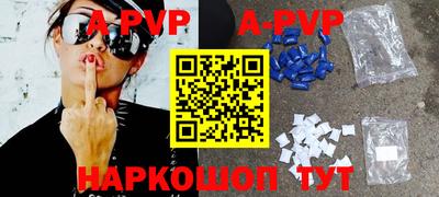 мяу мяу кристалл Дубна