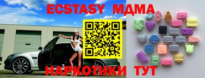 мяу мяу кристалл Дубна