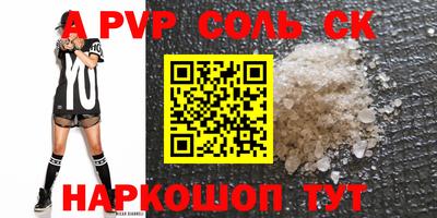 скорость mdpv Донской