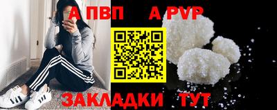 скорость mdpv Донской