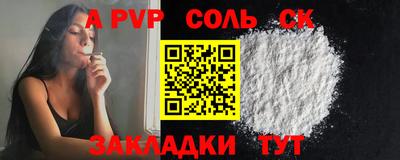 скорость mdpv Донской