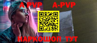 мяу мяу кристалл Дубна