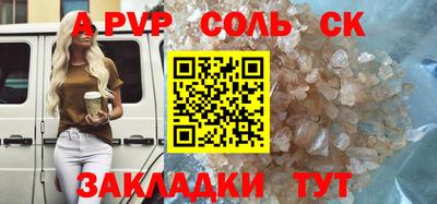 скорость mdpv Донской