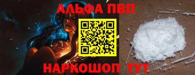 индика Донецк