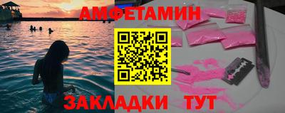 индика Донецк
