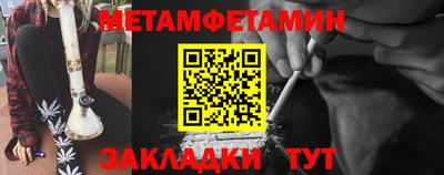 индика Донецк