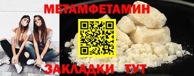 мяу мяу кристалл Дубна