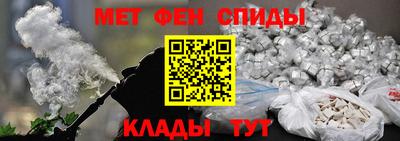 мяу мяу кристалл Дубна