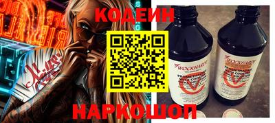 мяу мяу кристалл Дубна
