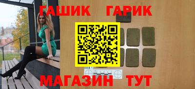 мяу мяу кристалл Дубна