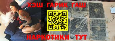 мяу мяу кристалл Дубна