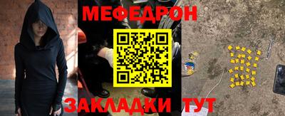 индика Донецк