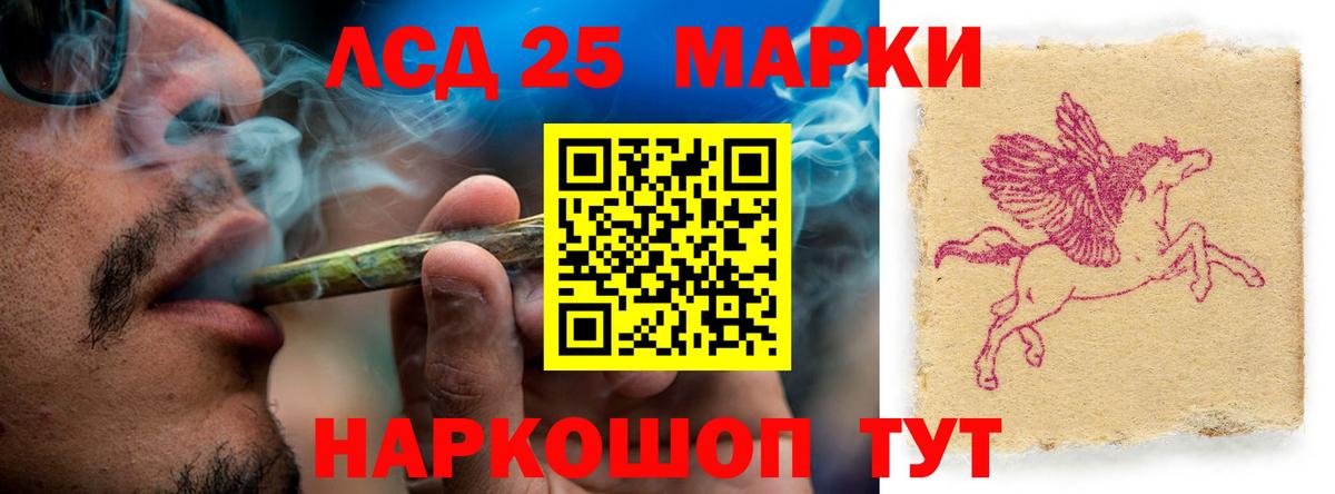 Лысьва  LSD-25 экстази ecstasy  Вход с VPN  LSD-25 экстази  LSD-25 экстази ecstasy 