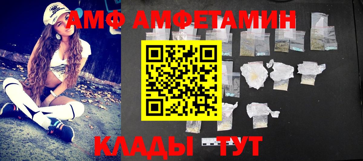 Первитин кристалл Лысьва