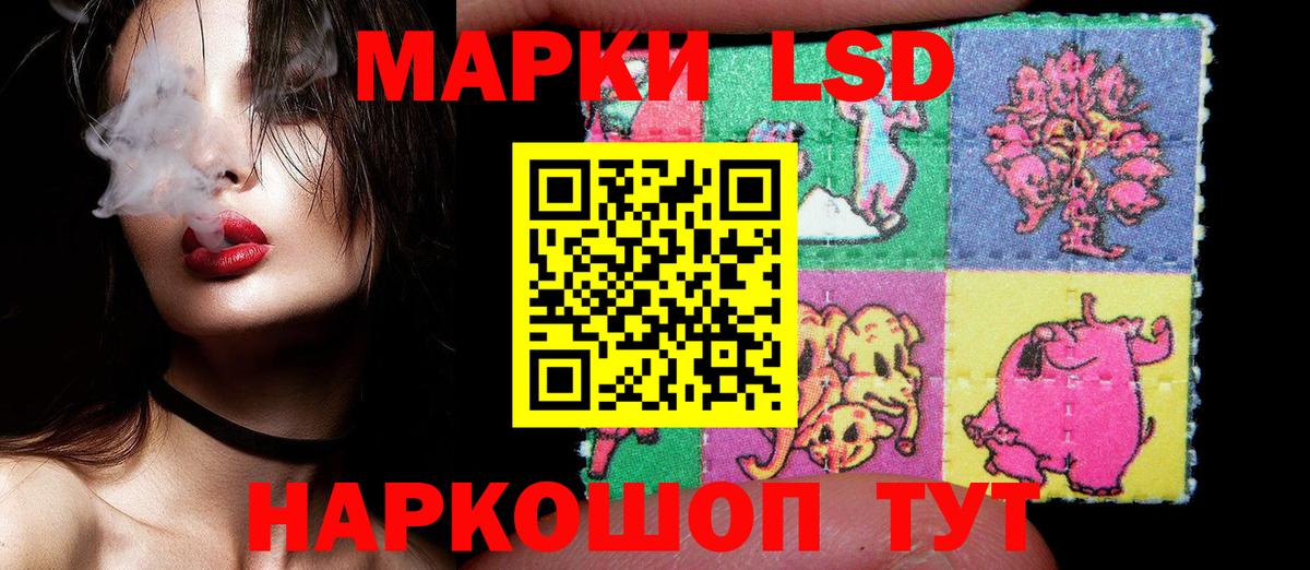 Наркотические марки  Марки N-bome 1,5мг  Вход с VPN  Лысьва 