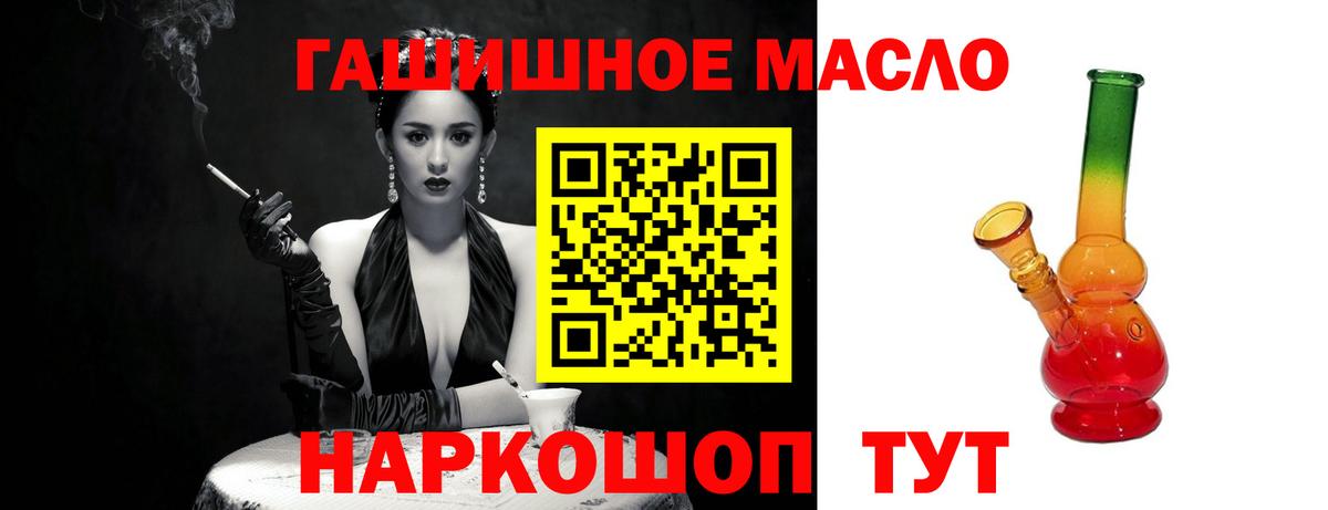 ТГК вейп  Вход с VPN  Лысьва  Дистиллят ТГК Wax 